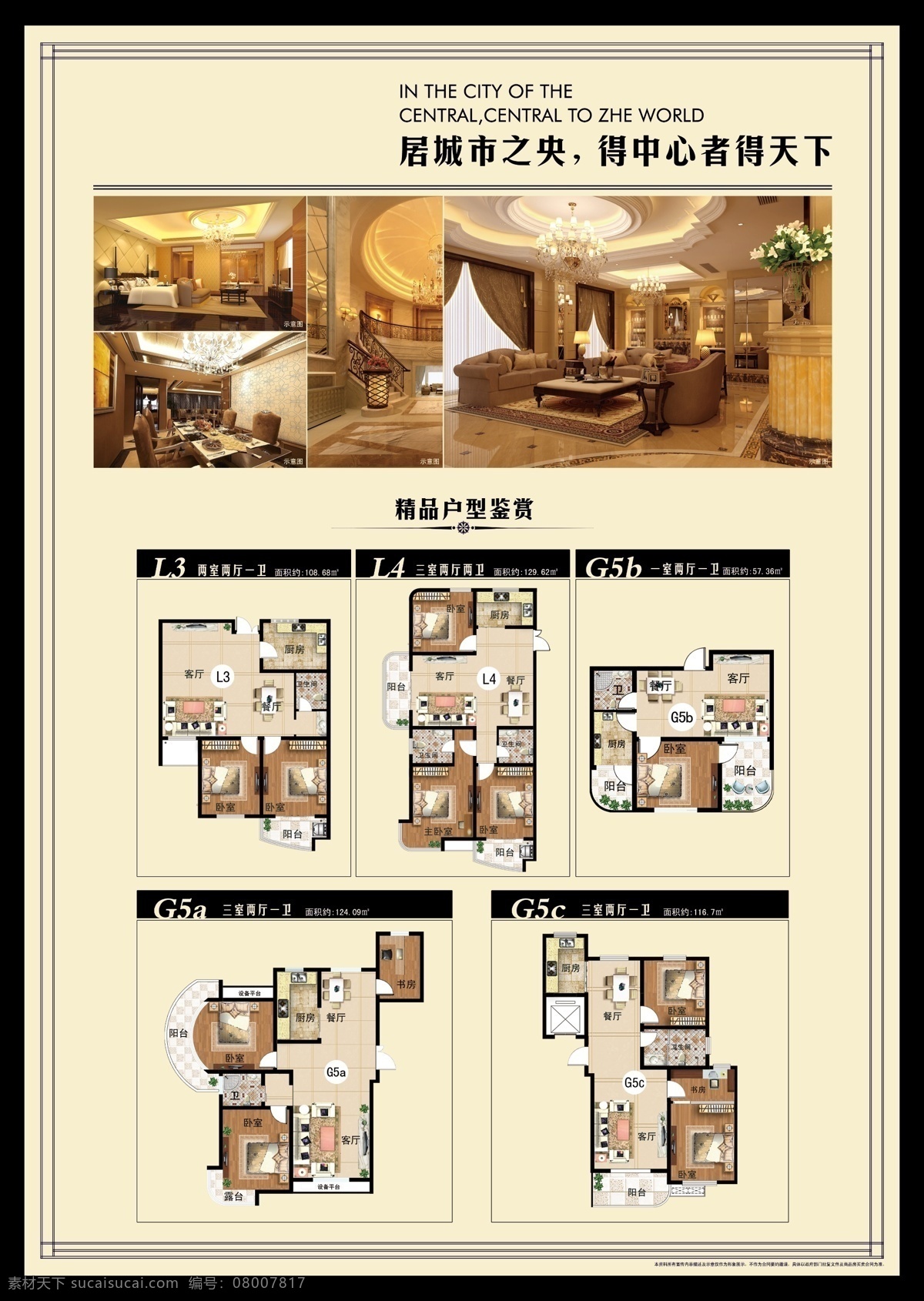 地产 房地产单页 房地产 单 页 宣传单 欧 欧式单页 欧式地产单页 欧式地产海报 欧式 广告 模板下载 模板 dm 矢量 房地产夹报 欧式元素 商业地产dm 商业地产 家居装饰素材