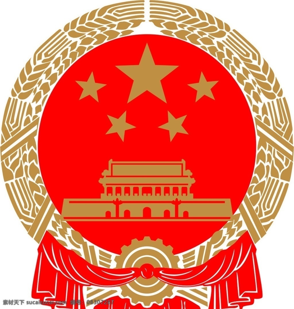 矢量图国徽 标志 国徽 警微 警察 公安局 天安门 红色 金色 五星 雕刻国徵 报警 矢量 矢量图 矢量素材 其他矢量 公共标识标志 标识标志图标
