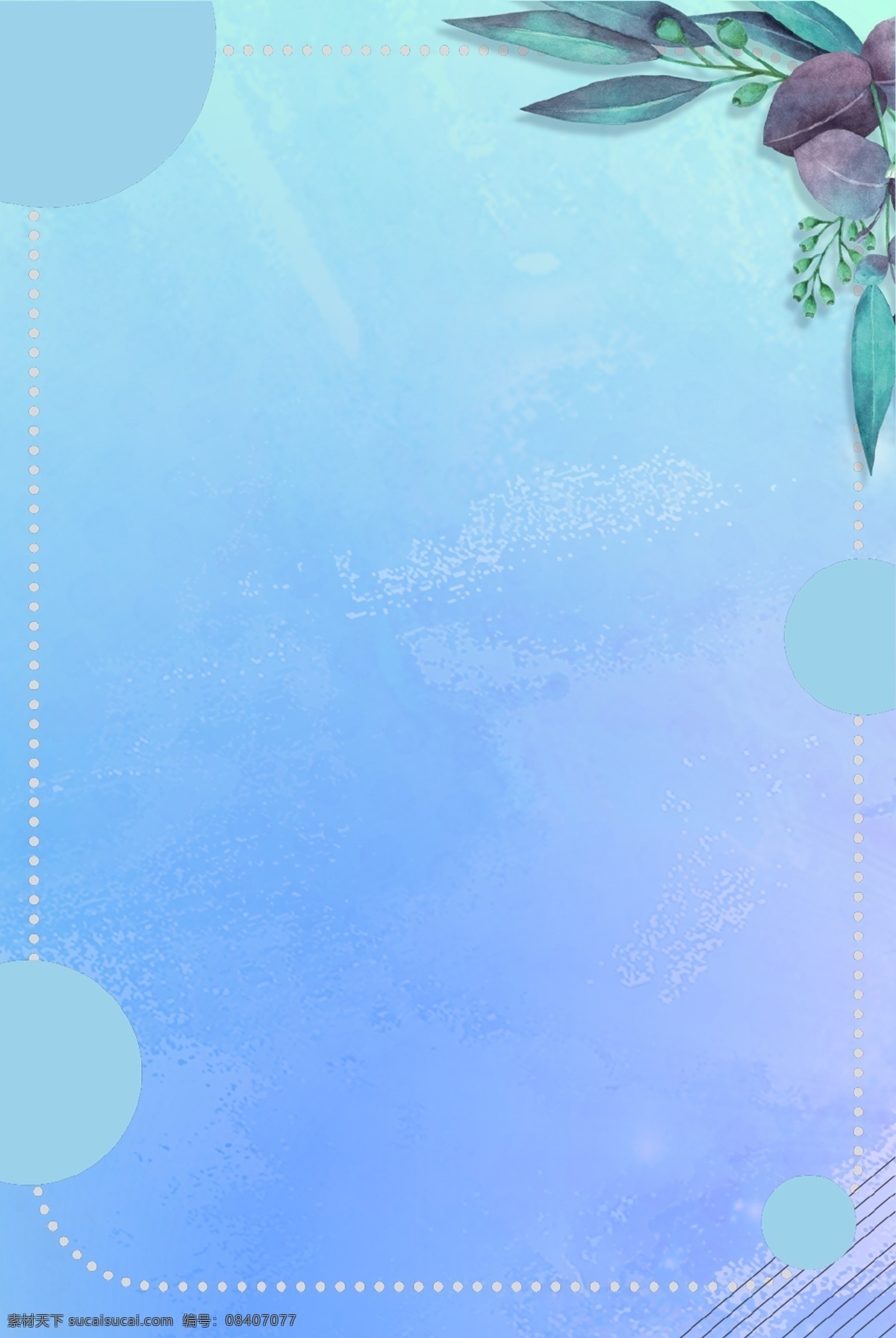 清新 秋季 上 新 促销 海报 上新 简约 文艺 边框 花朵 底纹