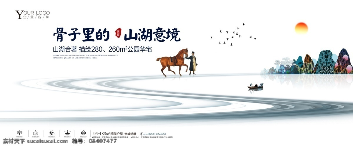 房地产 地产广告 房地产背景 金色地产 房地产海报 别墅地产 山水地产 商业地产 高端地产 阳台 地产高炮 地产围挡 大气地产 地产开盘 地产发布会 欧式地产 地产传单 房地产dm 房地产vi 房地产微信 地产设计 商住两用 别墅 楼盘 中式地产 open 楼盘阳台 楼盘楼书 湖景 地产建筑 房地产广告