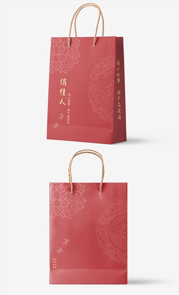 中式 风 手提袋 礼品袋 大号袋子 购物袋 包装袋 衣服袋 食品袋 包装设计