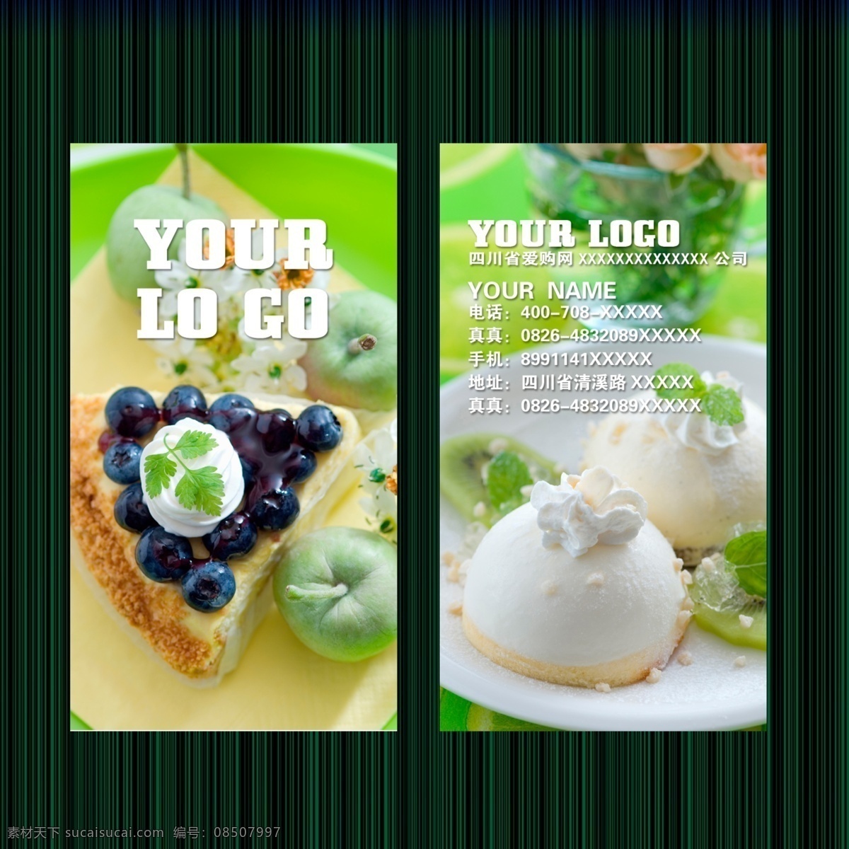 蛋糕 名片 蛋糕名片 绿色 奶油 盘子 提子 名片卡 广告设计名片