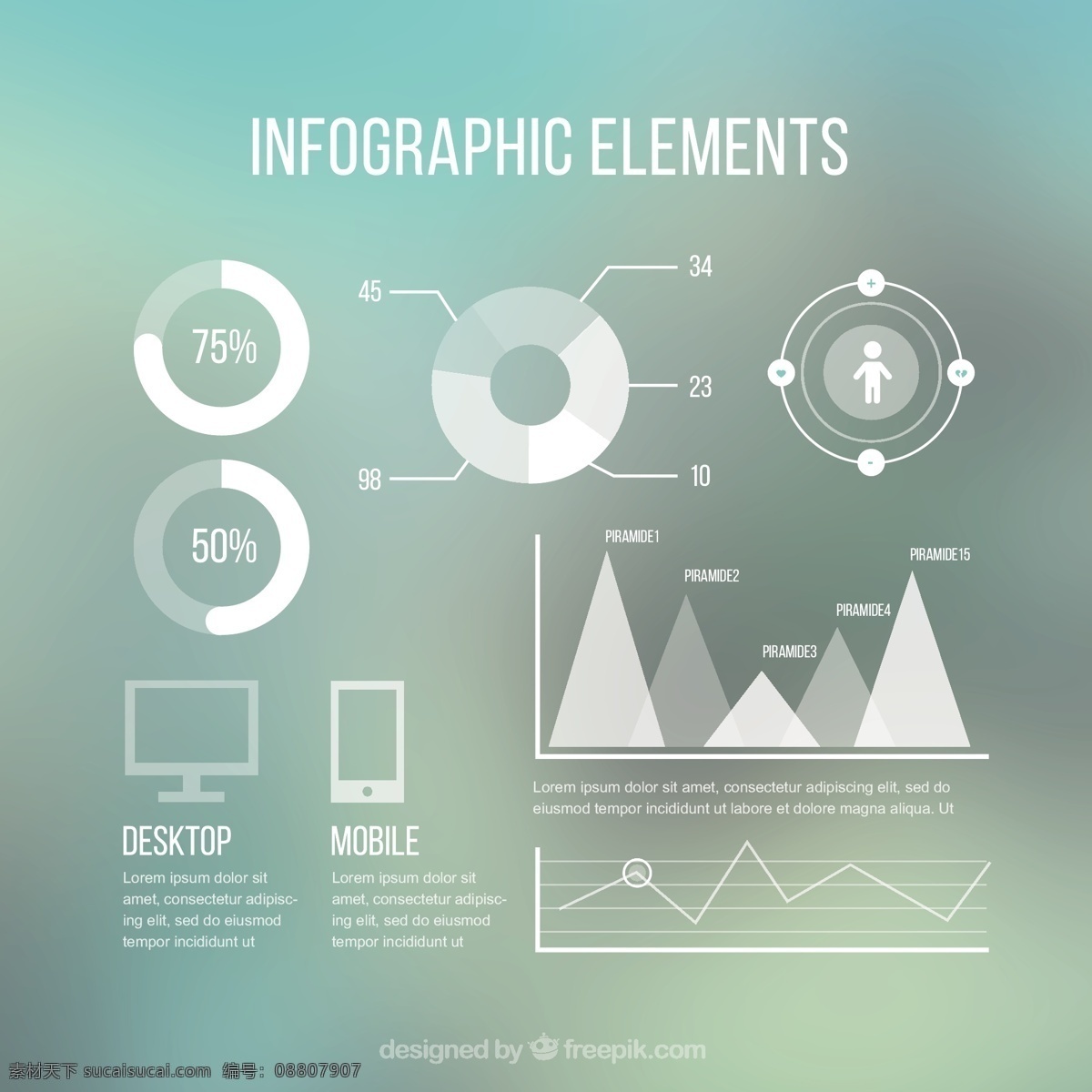现代 信息 图表 元素 信息图表 商业 酒吧 图 过程 数据 形状 图表元素 图形 商业信息图表 条形图 灰色