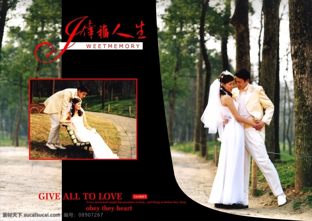 婚礼 主题 婚纱 相册 模板 个人主页 网页模板 网页素材