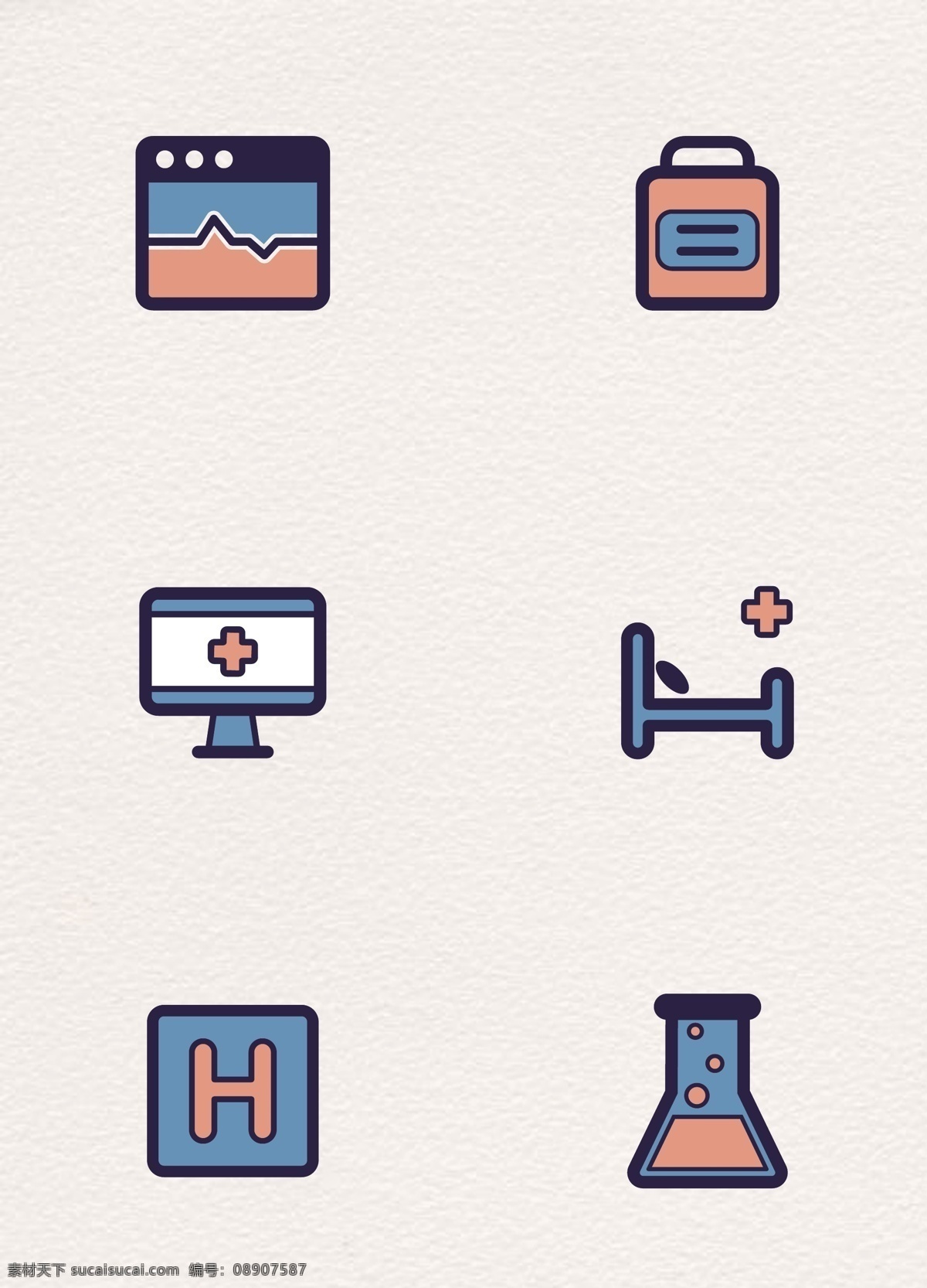 简约 彩色 扁平 医疗 相关 可爱 卡通 心电图 查房 病床 烧瓶