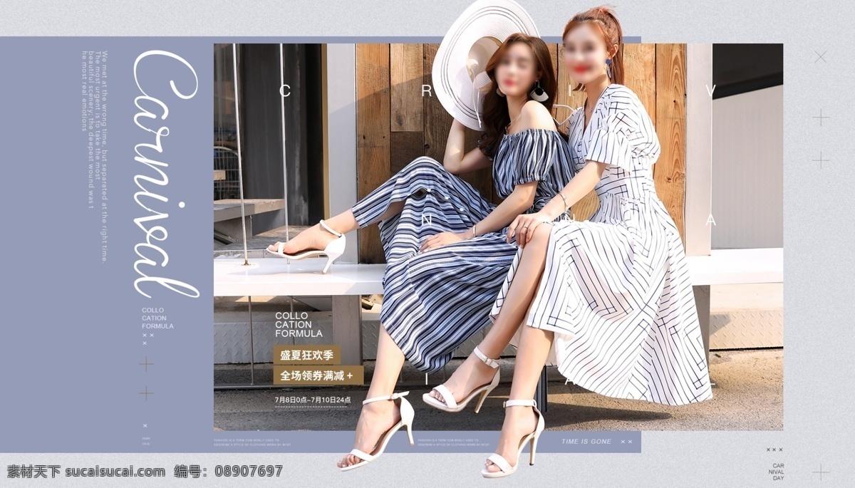 淘宝 电商 春季 夏季 女装 海报 模板 banner 促销海报 女装海报 淘宝海报 春季上新 春天 电商海报 服装海报 首页海报 天猫海报