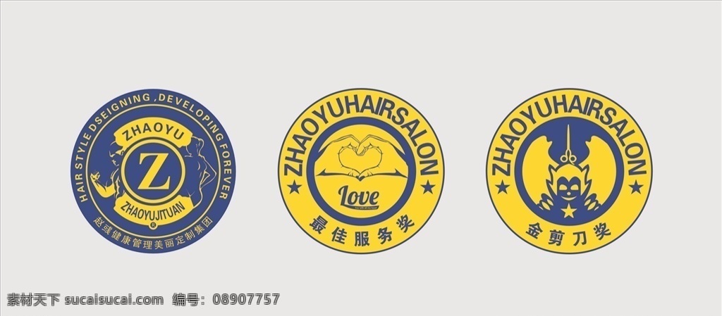 胸章 胸针 美容美体 剪发健身 改善亚健康 胸牌 名片 标识 包装 招贴设计