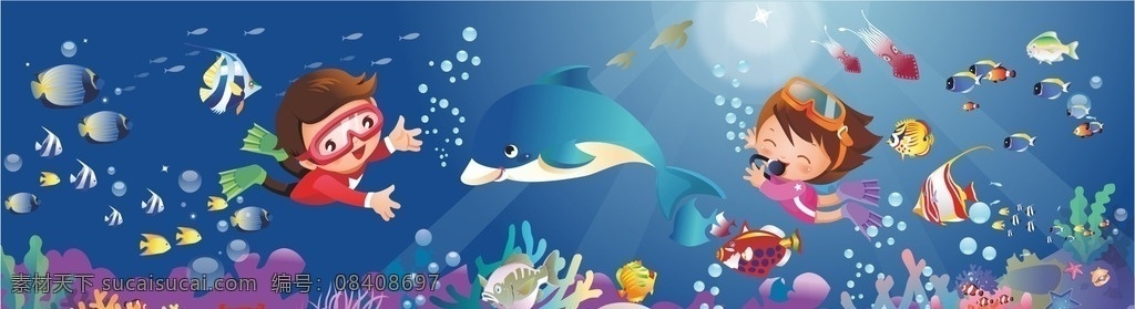 海底世界 海洋世界 卡通海洋 海洋 卡通鱼 鱼 蓝色背景 海草 海藻 珊瑚 卡通螃蟹 卡通小孩 卡通儿童 泡泡 气泡 海洋鱼 卡通水母