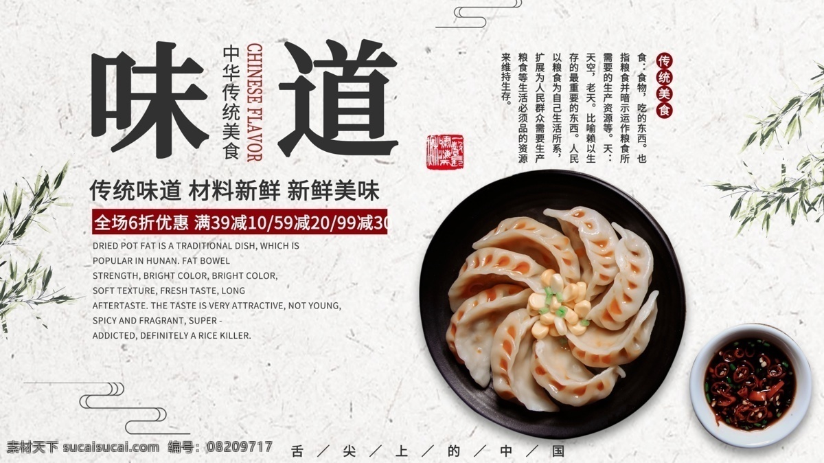 传统美食图片 传统美食 传统 美食 热干面 老汉口 老汉口价目表 老汉口价格表 蔡林记 陈记 陈记热干面 麦香园 麦香园价目表 麦香园价格表 灯片 传统早餐 小吃店 早餐灯片 手擀面 炸酱面 牛肉面 肥肠面 小吃 早餐 早点 过早 牛杂面 价目表 价格表