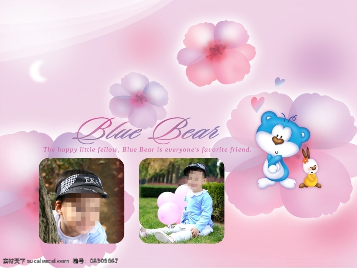 爱心 动画 儿童摄影模板 花朵 卡通 可爱 摄影模板 相框 模板 模板下载 相框模板 小兔子 小孩 小篮熊 小 篮 熊 源文件 psd源文件 婚纱 儿童 写真 相册