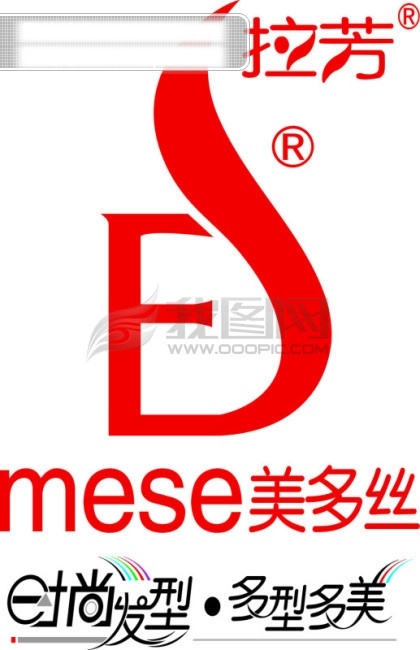 拉芳 拉芳图标 白色