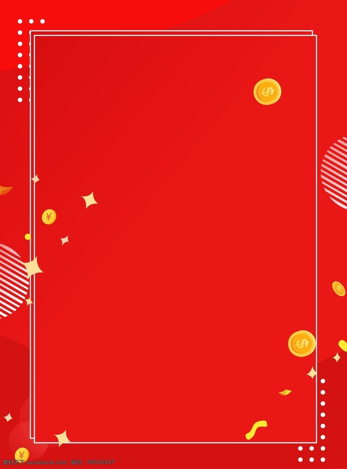 红色 简约 活动 背景图片 背景 背景图 小清新 金色 海报 电商 母婴 儿童节 简约背景 几何背景 温馨背景 儿童海报 妇女节 美妆 圣诞节 圣诞 元旦 渐变 元素 购物节 女装 主题 双十一 双十二 开业活动 盛大开业 开幕 欢乐活动 超市 商场 周年庆 店庆 国庆节 节假 国风 中国风 中秋节 喜庆