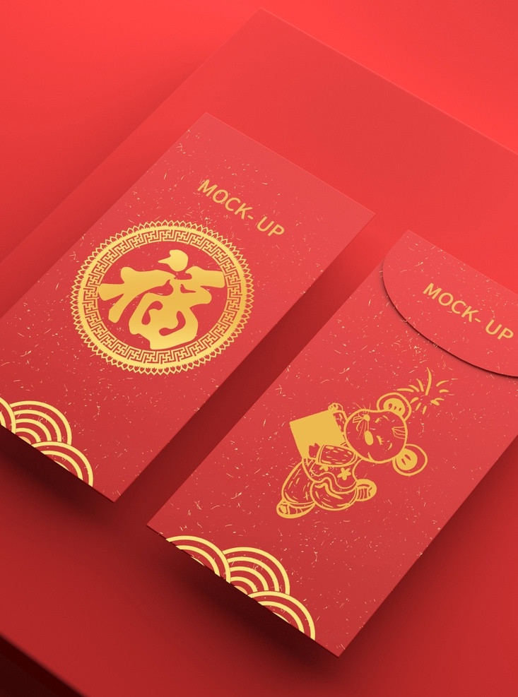 红包图片 红包 新年红包设计 新年红包 红包设计 牛年红包 2021 年 牛年大吉 新年快乐 红包设计素材 卡通红包 新年 门头