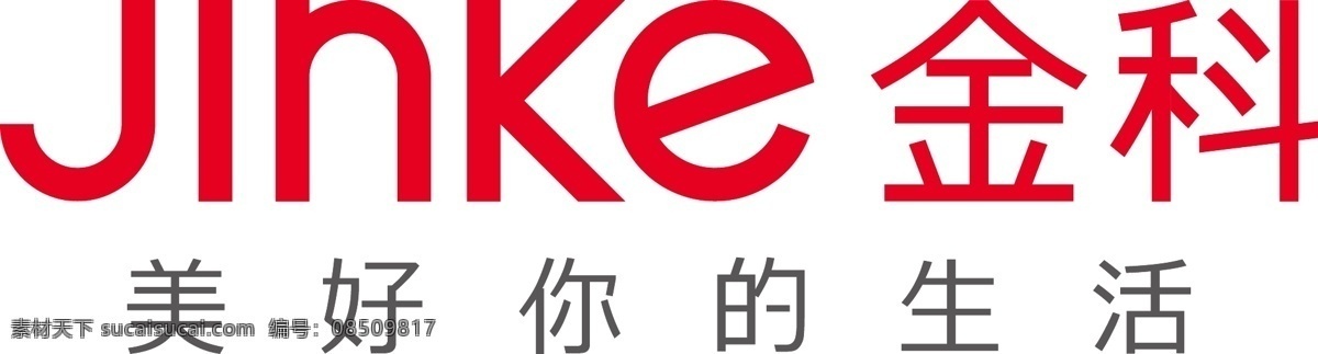 金科 集团 logo 标志 金科logo 金科标志 金科集团 logo欣赏 标志图标 企业