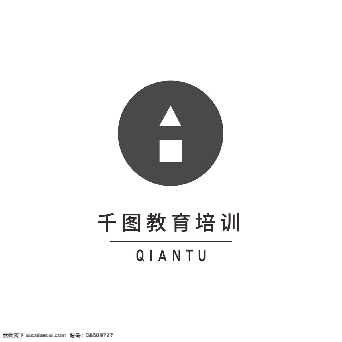 教育机构 标志 logo logo设计 vi