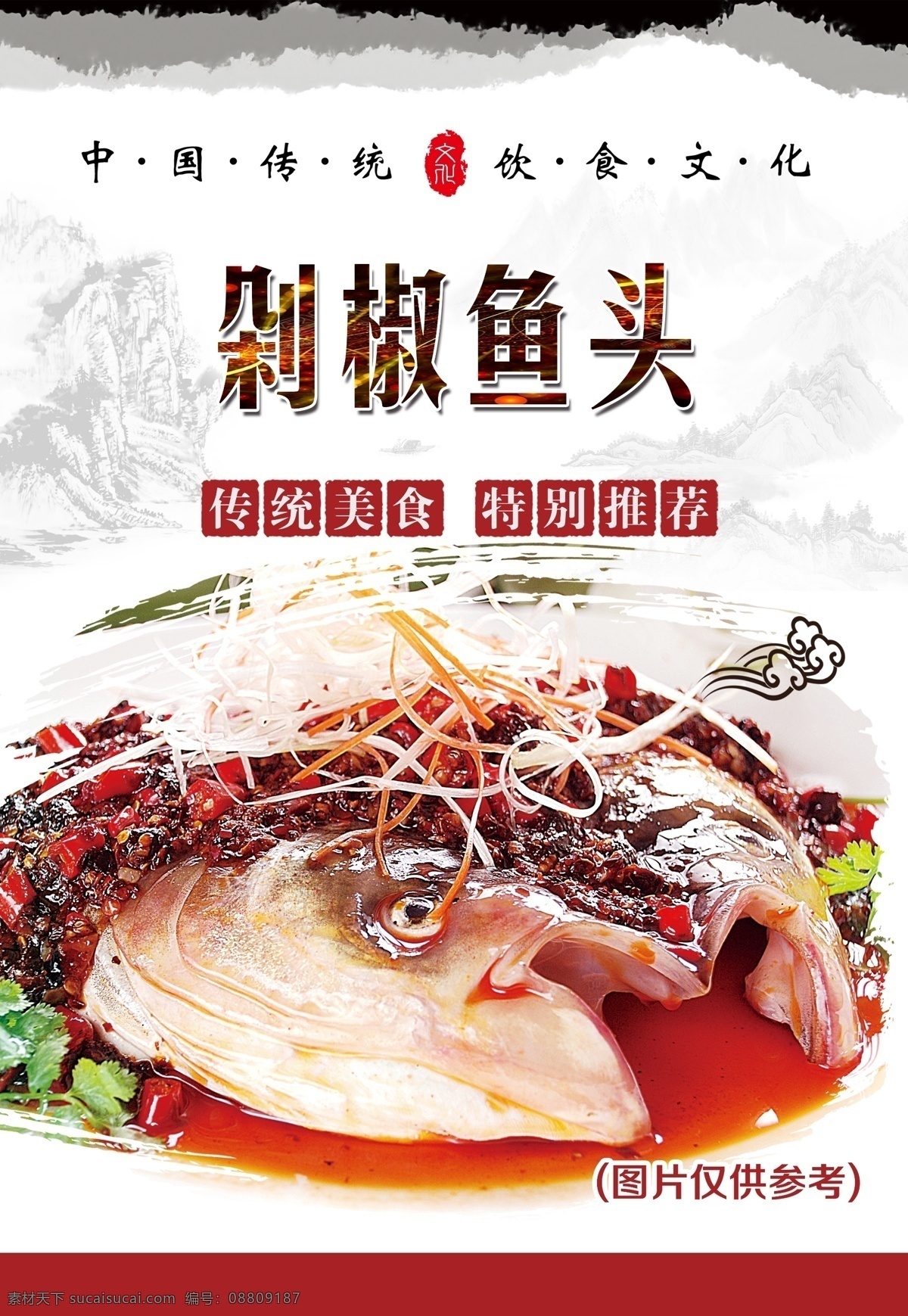 常德牛肉粉 牛肉粉 津市牛肉粉 牛肉粉价格 牛肉粉价目表 桂林米粉 桂林米粉海报 红烧牛肉海报 红烧牛肉粉 重庆小面 麻辣牛肉面 海报