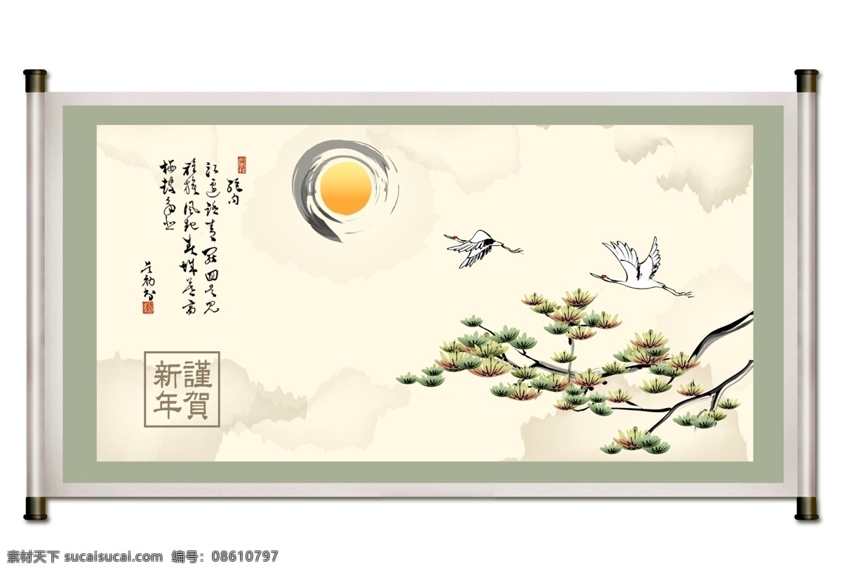 国画迎客松 黄色 白鹤 飞翔 松树枝 国画 墨迹 水墨 水彩 迎客松 源文件库