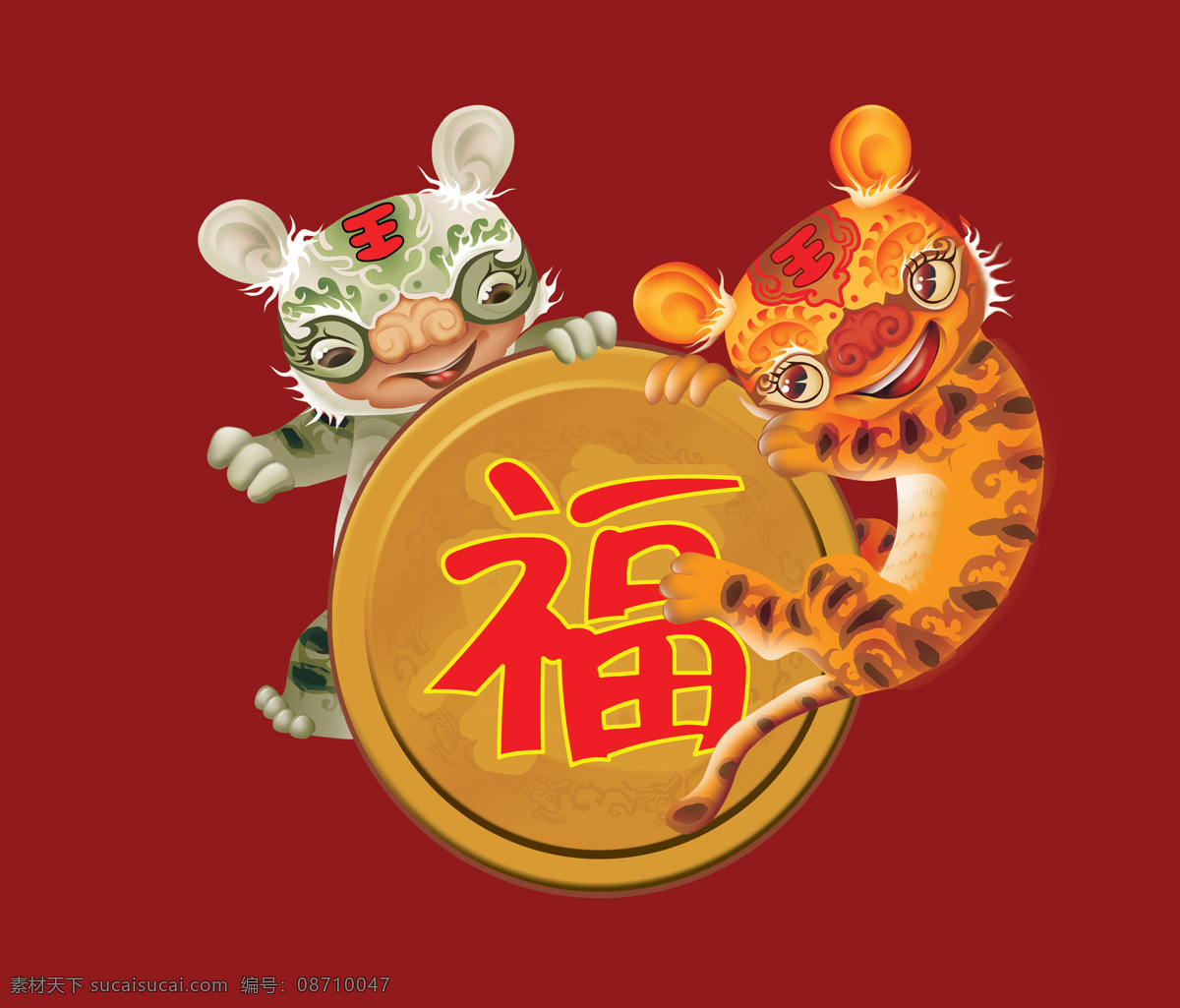 动漫动画 福字 过年 虎年 卡通 卡通虎 可爱 老虎 虎 设计素材 模板下载 漫画 生肖 节日素材 2015 新年 元旦 春节 元宵