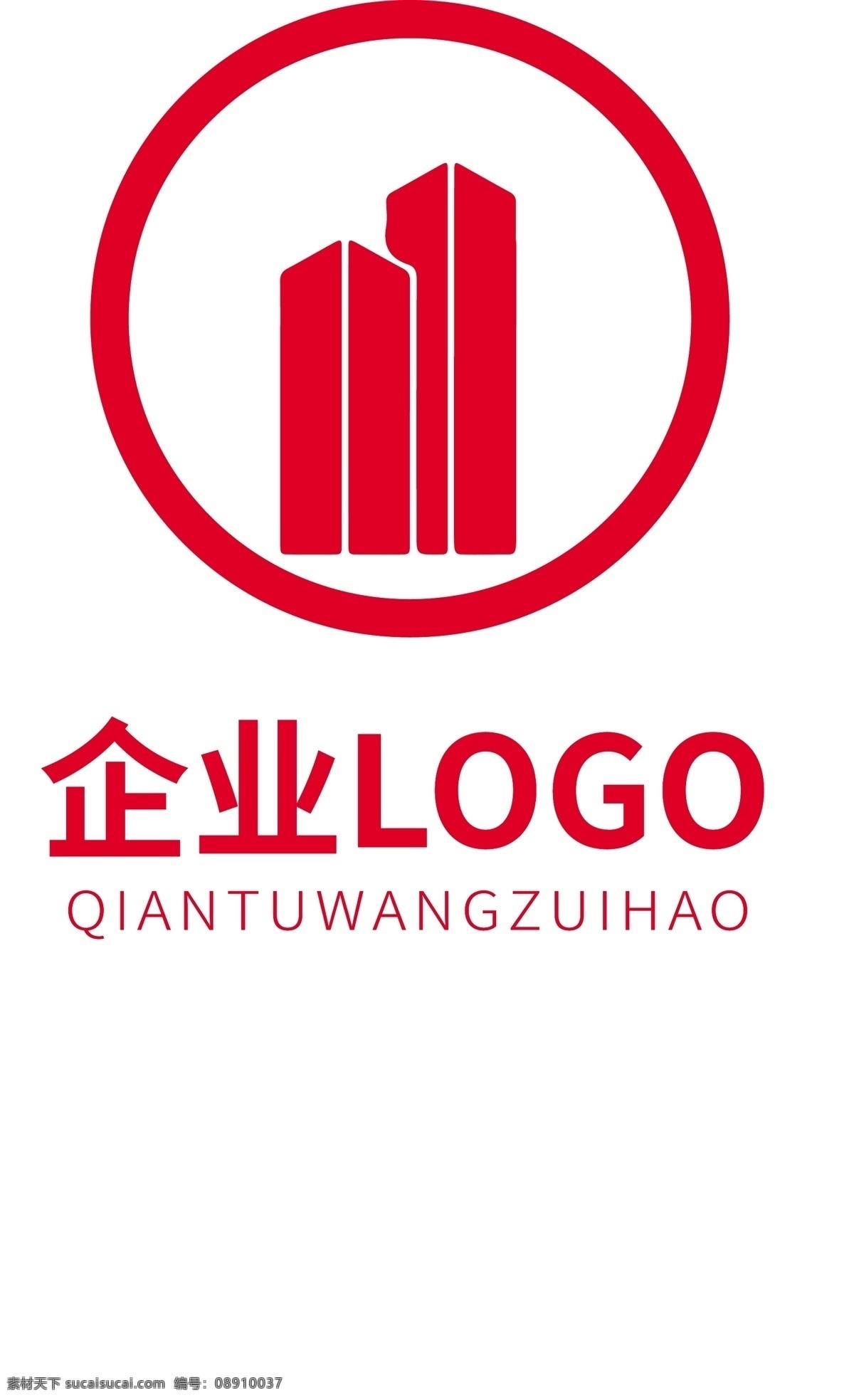 企业 高端 精致 地产 logo 企业logo 地产logo 红色logo 全球化 楼房logo 个人logo