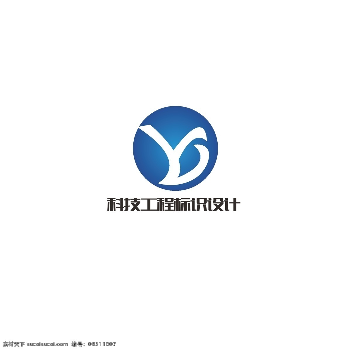 科技 工程 标识设计 简约 信息 网络 地球 字母y 字母d