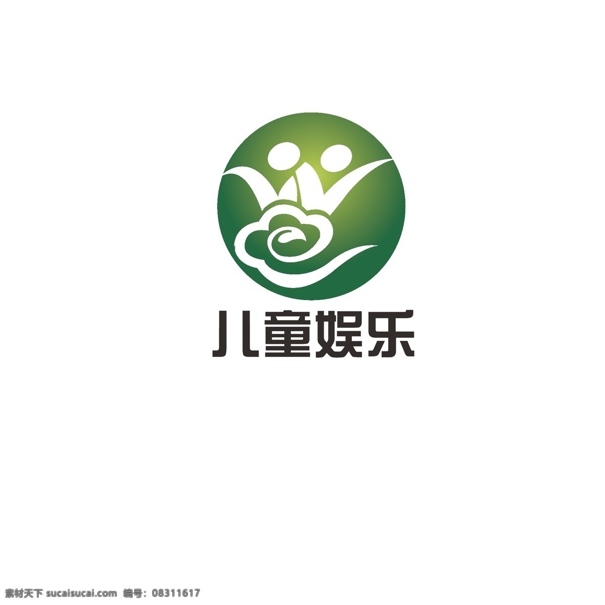 儿童娱乐 logo 娱乐 欢呼 祥云 开心 绿色 儿童 雀跃 高兴 人