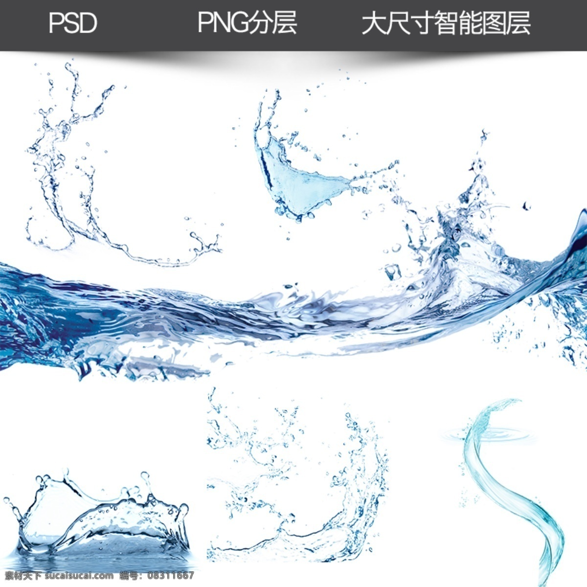 透 明水 分层 水 分 水波 水滴 风景
