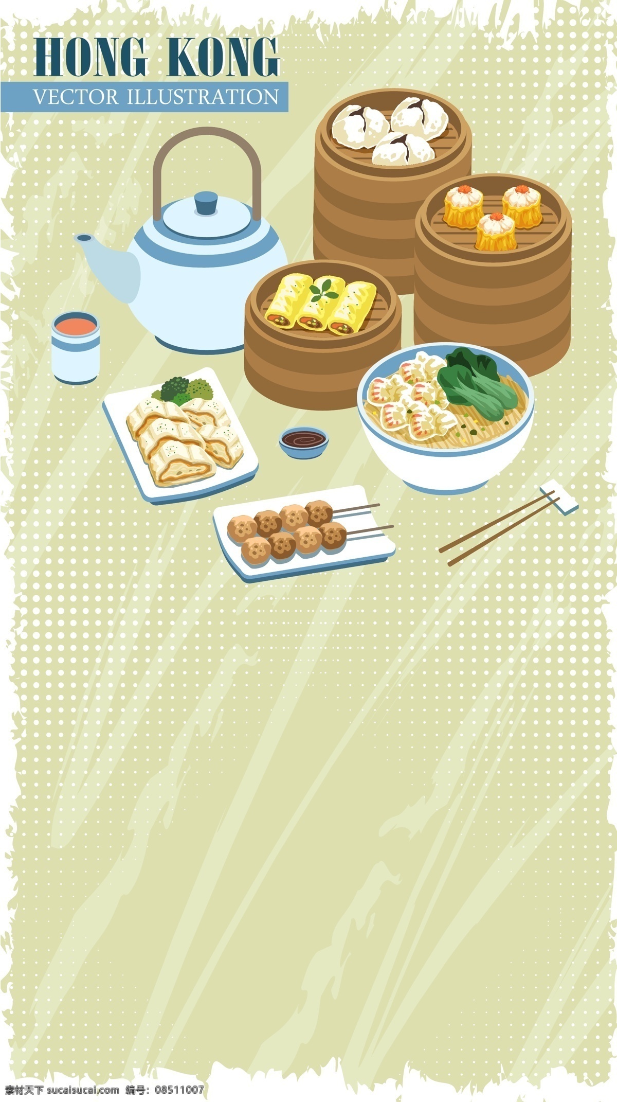 矢量 香港 美食 背景 点心 港式早茶 海报 旅游 烧鹅 手绘 鲜虾云吞 香港旅游 香港美食