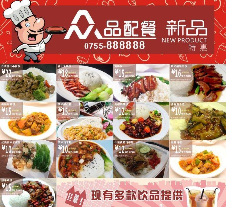 dm dm宣传单 菜式 餐厅宣传单 厨师 蛋 供应 鸡肉 品众 配餐 配送 新品 上市 宣传单 饮品 特惠 快餐 饮食 中式 送餐 优惠券 鱼 猪肉 饭 茄子 撕开 矢量 名片卡 优惠券代金券