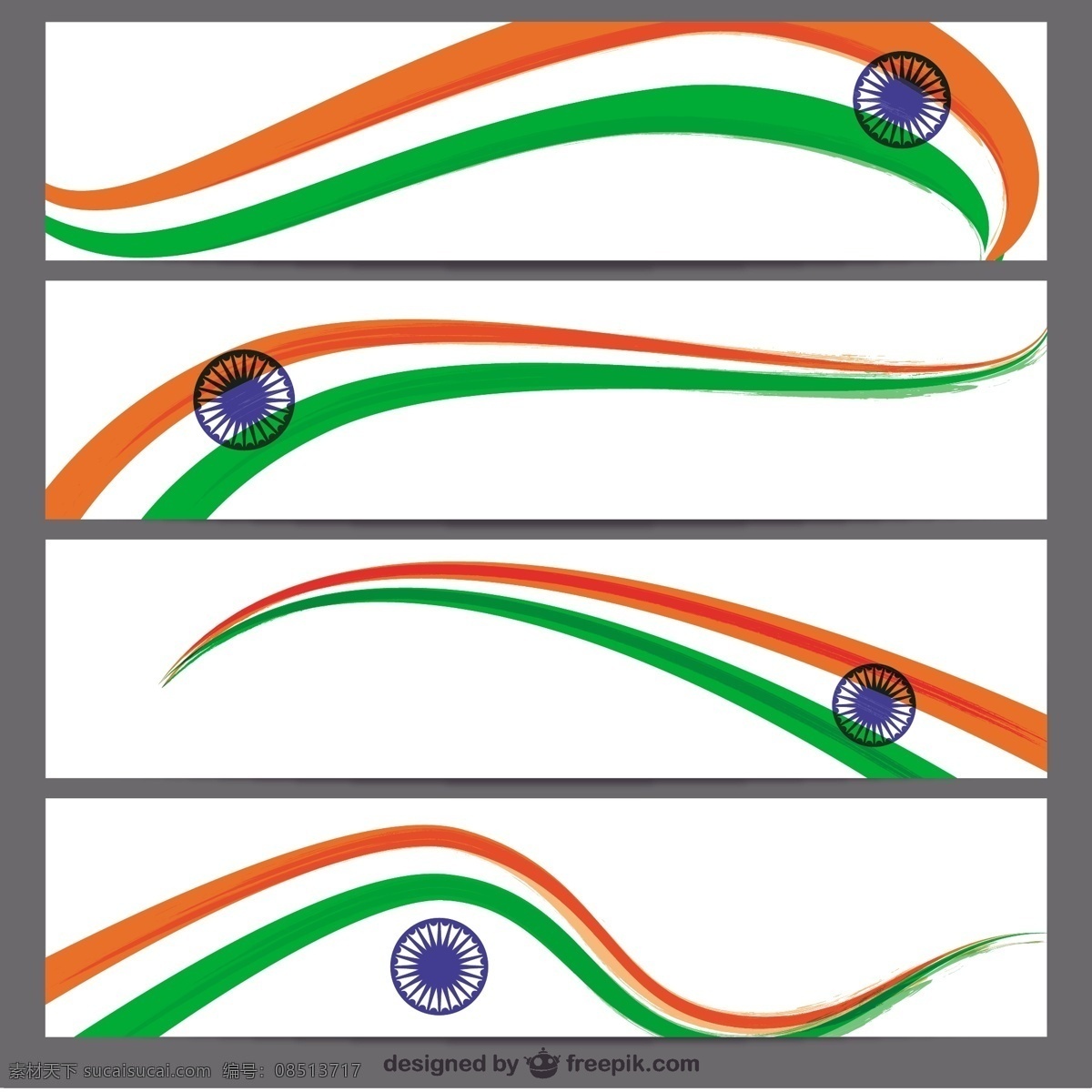 印度国旗旗帜 旗帜 模板 印度 颜色 文具 印度国旗 独立日 国家 亚洲 一天 爱国 旗帜设计 独立 民族 共和国 爱国主义 白色