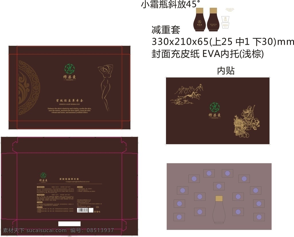 精油包装 养生包装 平面图 药油包装 艾叶 艾草 瑶浴 苗浴 艾灸包装 艾柱包装 中医包装 藏族花纹素材 苗族花纹 少数民族 酒盒 白酒盒 精油 药油 圆筒 边框 花纹矢量 底纹矢量 苗族素材 化妆品包装 原液套盒 护肤品包装 高档包装 医美包装 折盒 套盒 礼盒 包装设计