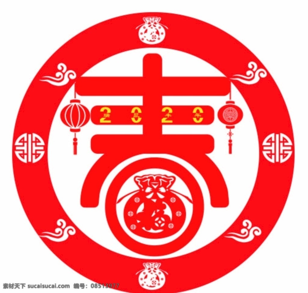 福字 福贴 窗贴 广告 矢量 修饰 过年福 喜庆 节庆 大红 新年