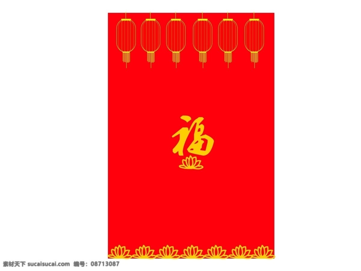 手绘 中国 风 福 红包 图 多福 笑口常开 吉祥如意 新年新气象 多寿 四季康泰