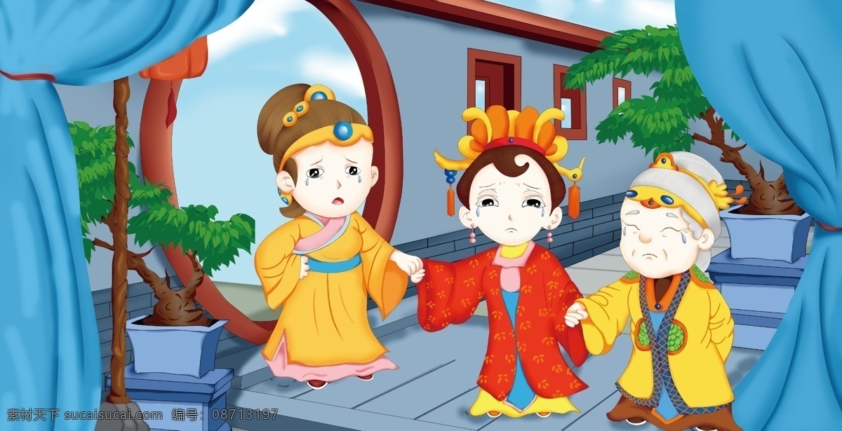 卡通 可爱 插画 绘 本人 物 诗词 人物 绘本 古代 成语 红楼梦