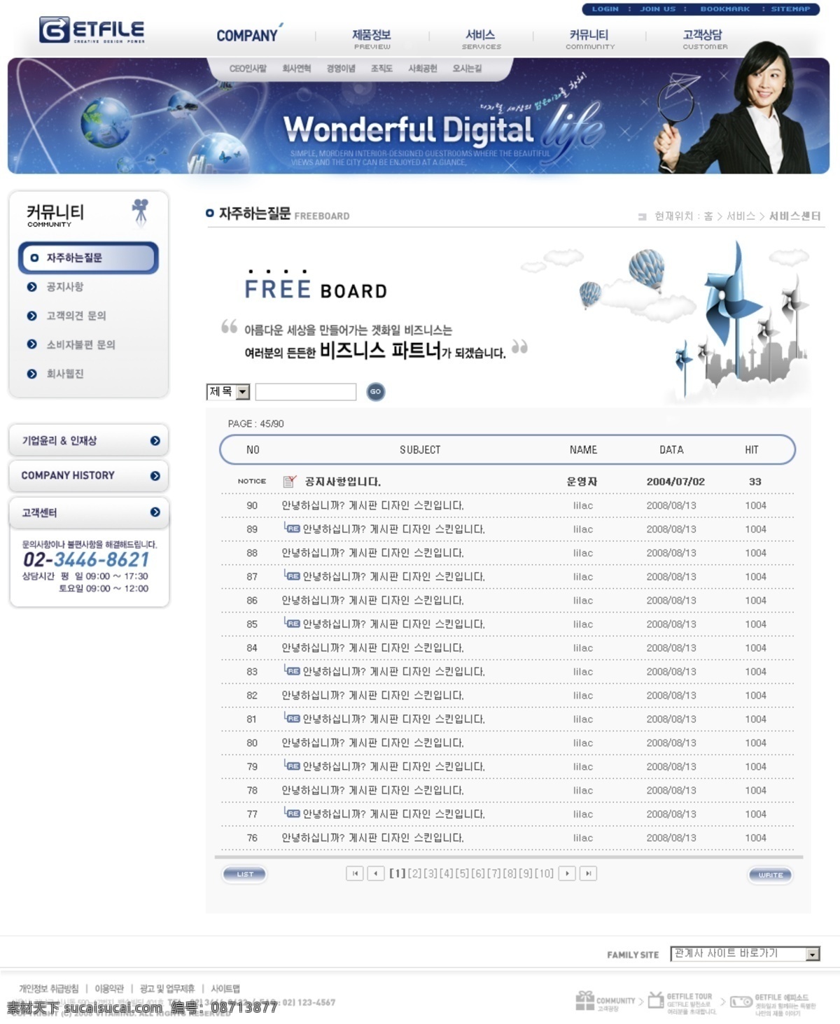 公司网站 关于我们 科技网站 联系我们 企业网页 企业网站 商业网站 商业网站模板 网站页面 网页 网站 首页 网页设计 页面 信息网站 网页图片 网站设计 网页模板 网站模板 网页图标 网站模板图片 网页设计素材 中文模板 web 界面设计 网页素材 其他网页素材
