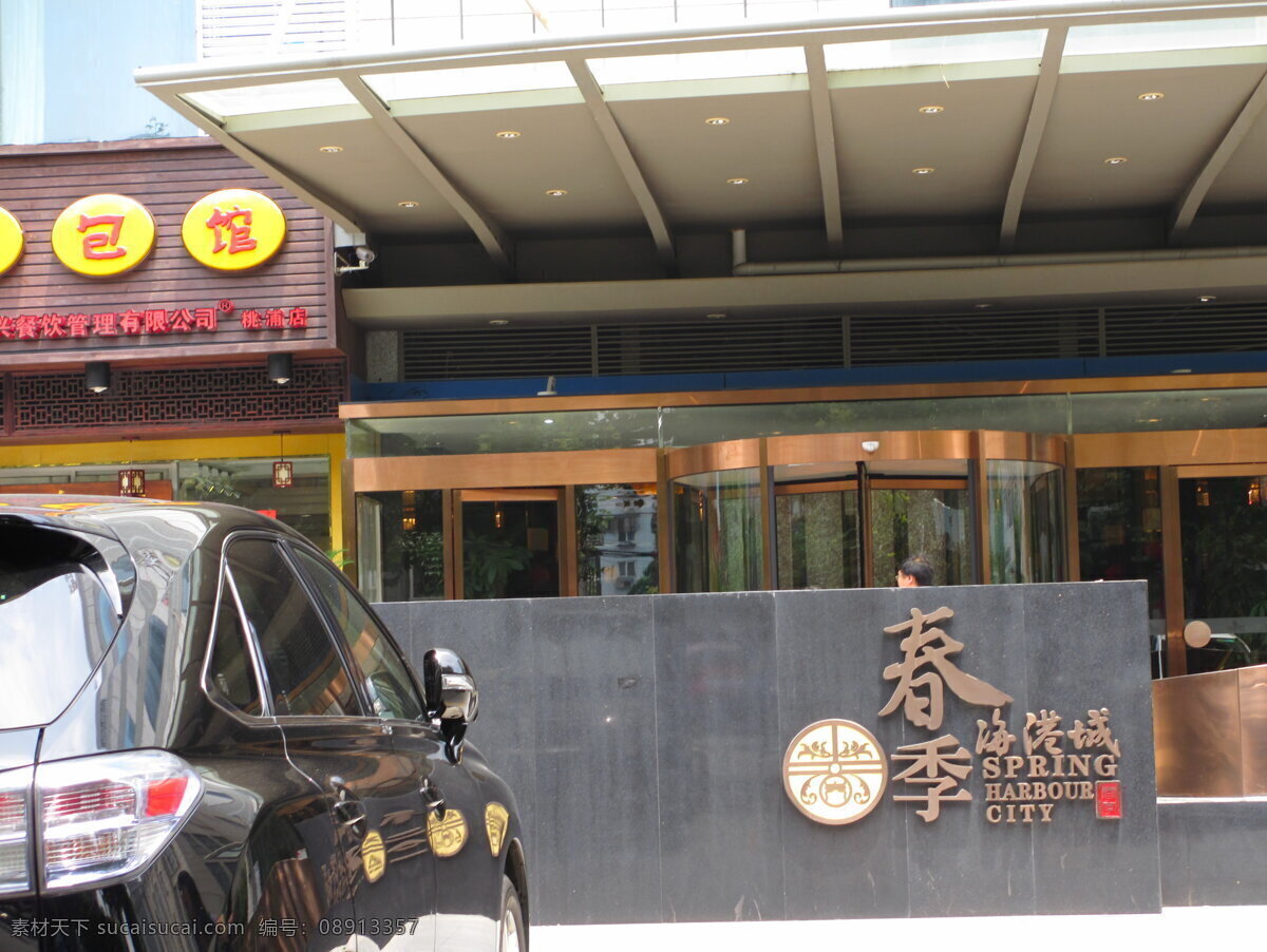 建筑摄影 建筑园林 酒店 铜门 铜艺 春季 海港城 铜 艺 工程 春季海港城 铜门工程 上海铜艺工程 psd源文件