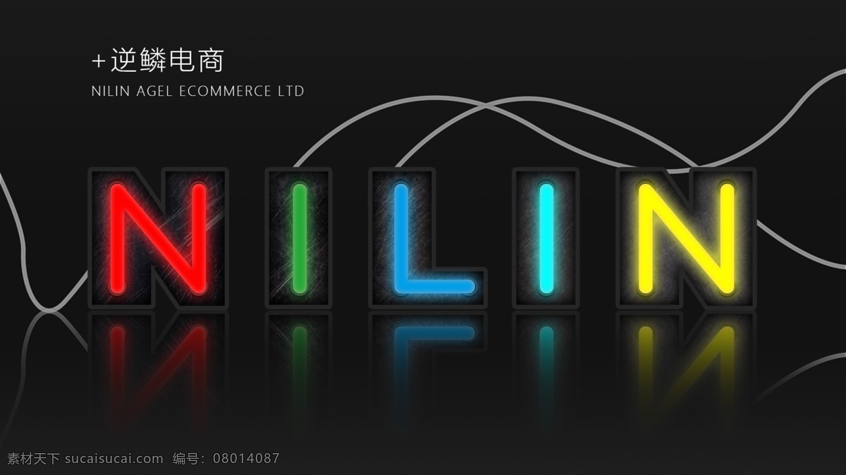 弥 红灯 英文 字母 gif 动 图 源文件 弥红灯 nilin 英文字母 gif动图 设计稿