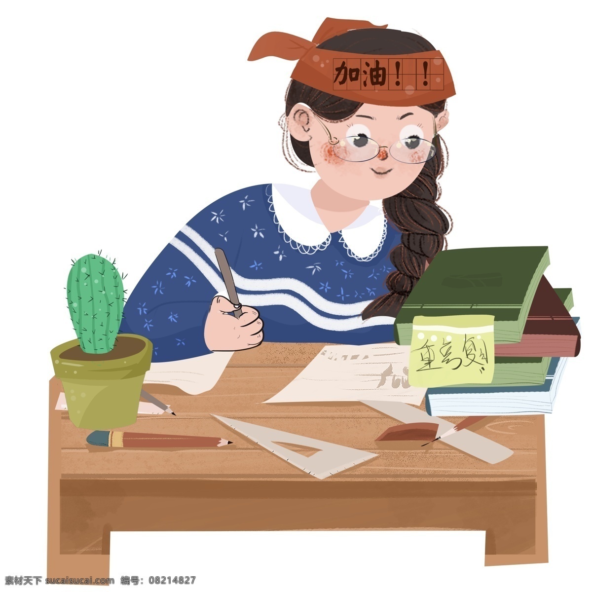 手绘 考研 复习 女孩 人物 插画 清新 女生 加油 复古肌理 考生 备考生