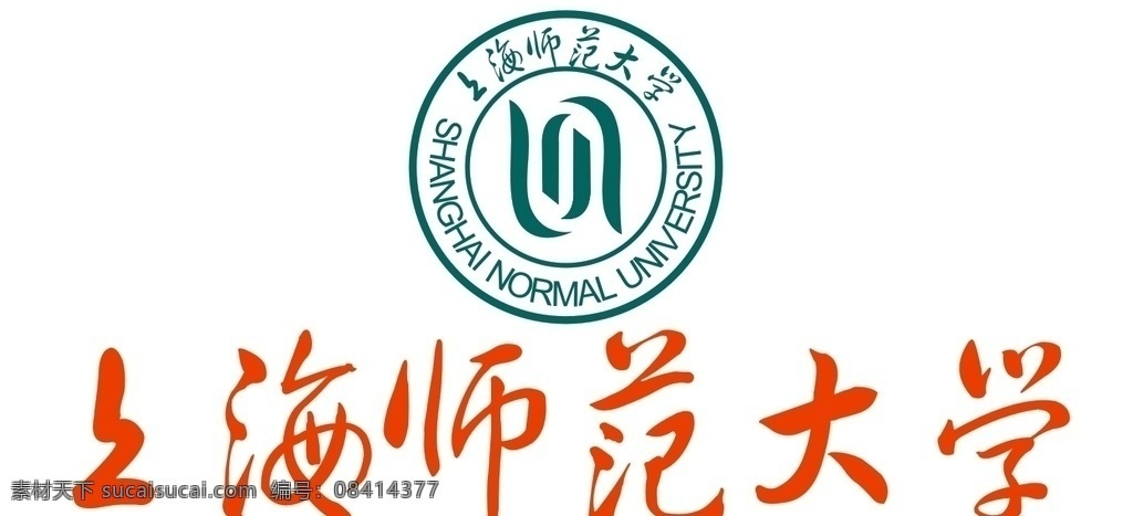 上海师范大学 标志 绿色 设计素材 标识 办公图标 图标 小木屋 标志图标 网页小图标