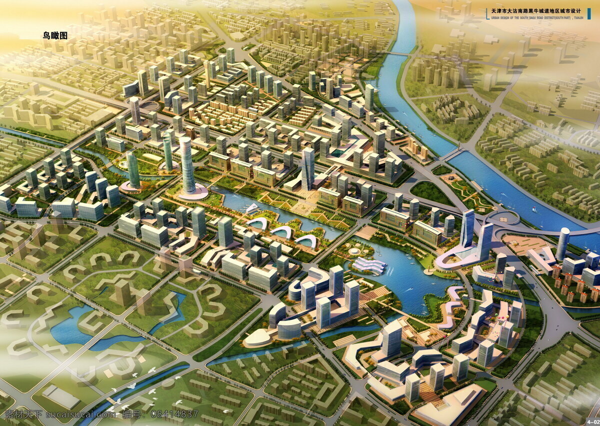 城市 布局 城市设计 道路 规划 河流 环境设计 建筑 建筑设计 景观 鸟瞰图 家居装饰素材