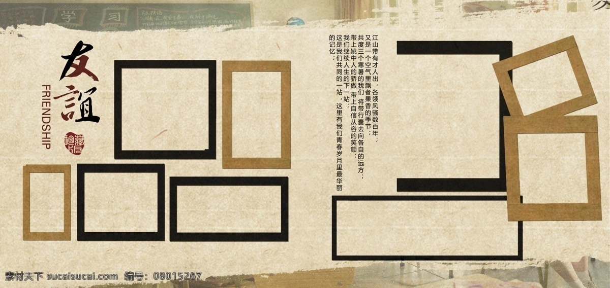 同学录模板 同学录素材 同学录成长 同学录相册 同学录纪念 同学录画册 同学录设计 怀旧同学录 同学录留言板 同学录成长页 毕业纪念册 成长同学录 毕业同学 平面设计 成长记录 致青春 致成长 同学录 纪念册 相册 青春 成长 画册设计