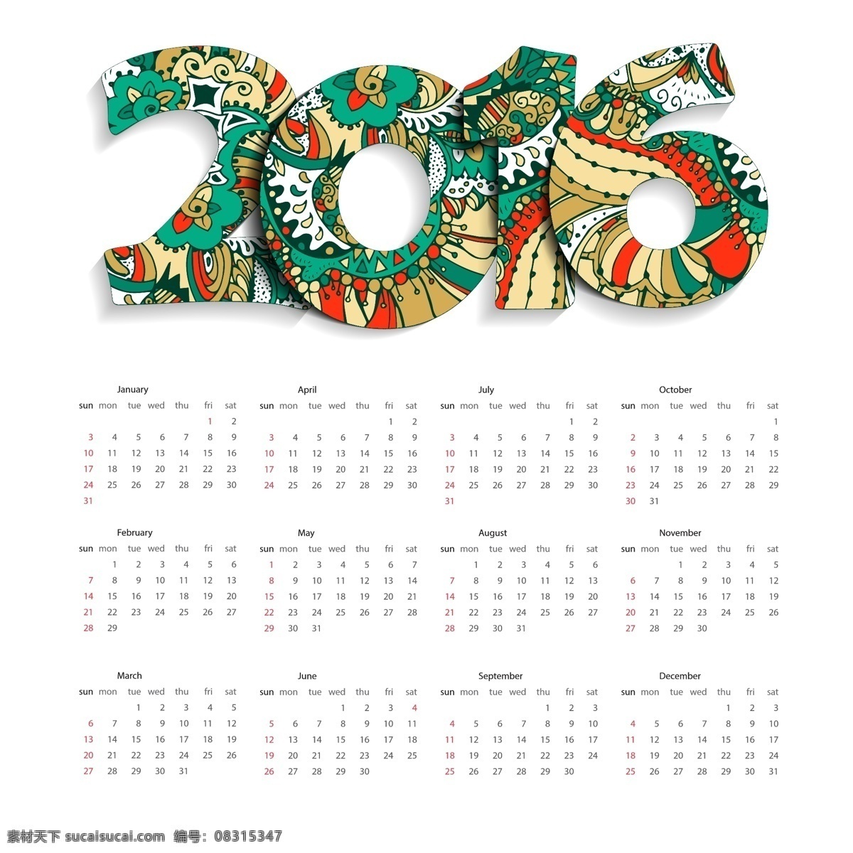 2016 日历挂历年历 猴年 年 挂历 猴年年历 猴年日历 2016年历 2016日历 猴年挂历 挂历模板 挂历素材 年历 日历 企业文化挂历 企业 公司 集团 企业宣传挂历 最新 2016猴年 2016年 封面画册 卡通设计 白色