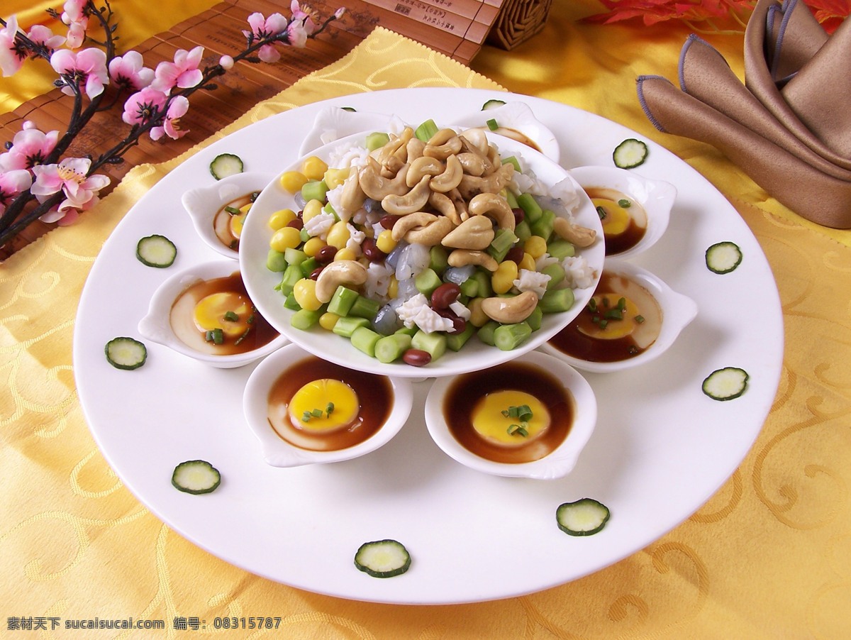 蒸蒸日上 蒸扇贝 蒸蒸 一锅蒸 蒸肉丝 菜品图 餐饮美食 传统美食