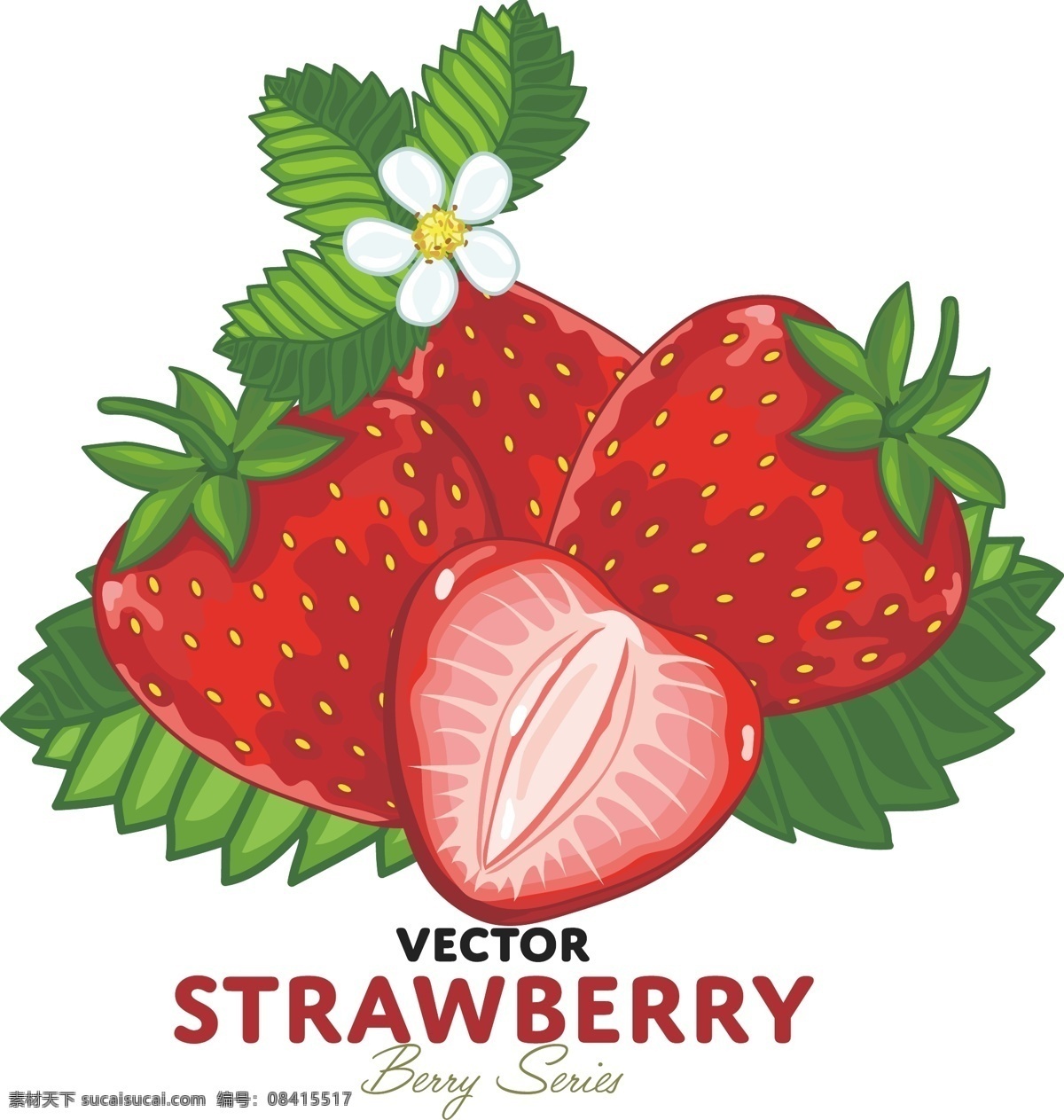 美味卡通草莓 草莓 水果 食物 果蔬 零食 cis设计