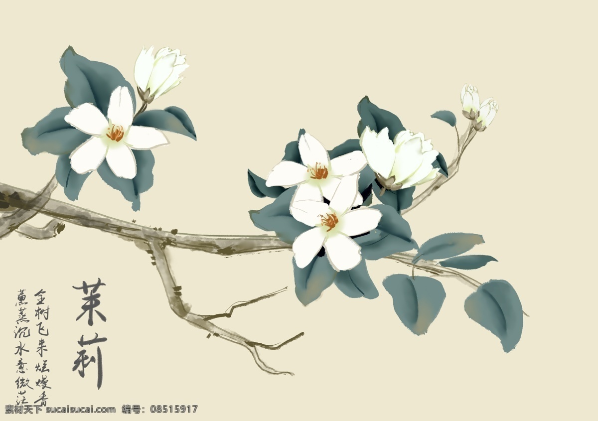 茉莉花 复古 国风 插画 卡通 背景 古风背景 分层