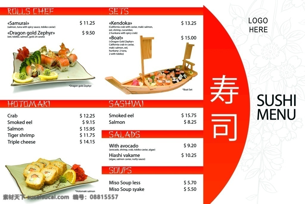 寿司菜单画册 寿司 菜单 画册 紫菜 刺身 食物 价格 画册设计