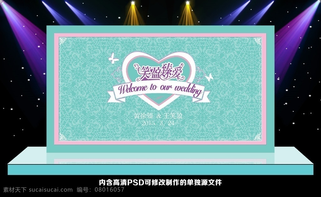 婚礼背景 蒂芙尼蓝婚礼 浪漫婚礼 蒂芙尼蓝 蒂芙尼婚礼 天鹅婚礼 tiffany 婚礼 婚礼签到 婚礼舞台效果 婚礼舞台 蓝色婚礼 梦幻主题婚礼 婚礼宴会 婚礼舞台布置 欧式婚礼 婚礼主题 婚宴背景 田园婚礼 法式婚礼 小清新婚礼 韩式婚礼 简约婚礼 婚礼喷绘 高端婚礼 唯美婚礼 蓝色主题婚礼 分层