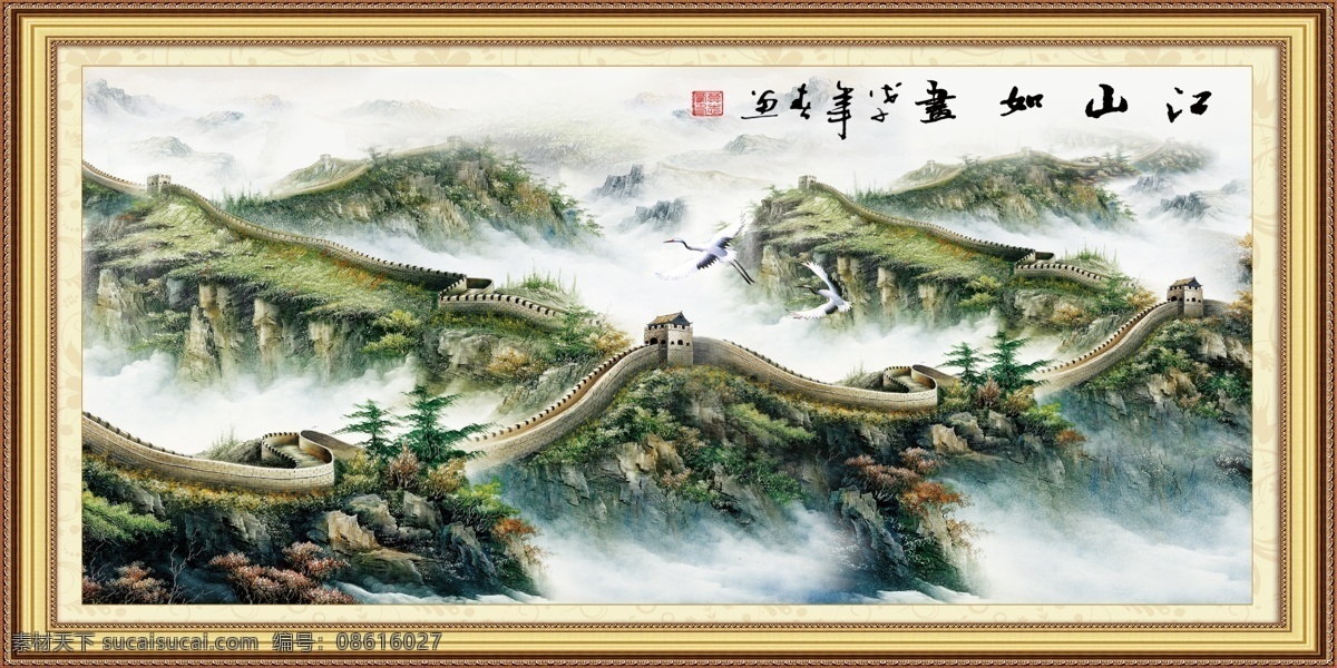 壁画江山如画 中国风 壁画 山水 长城 匾 装饰 文化艺术 绘画书法