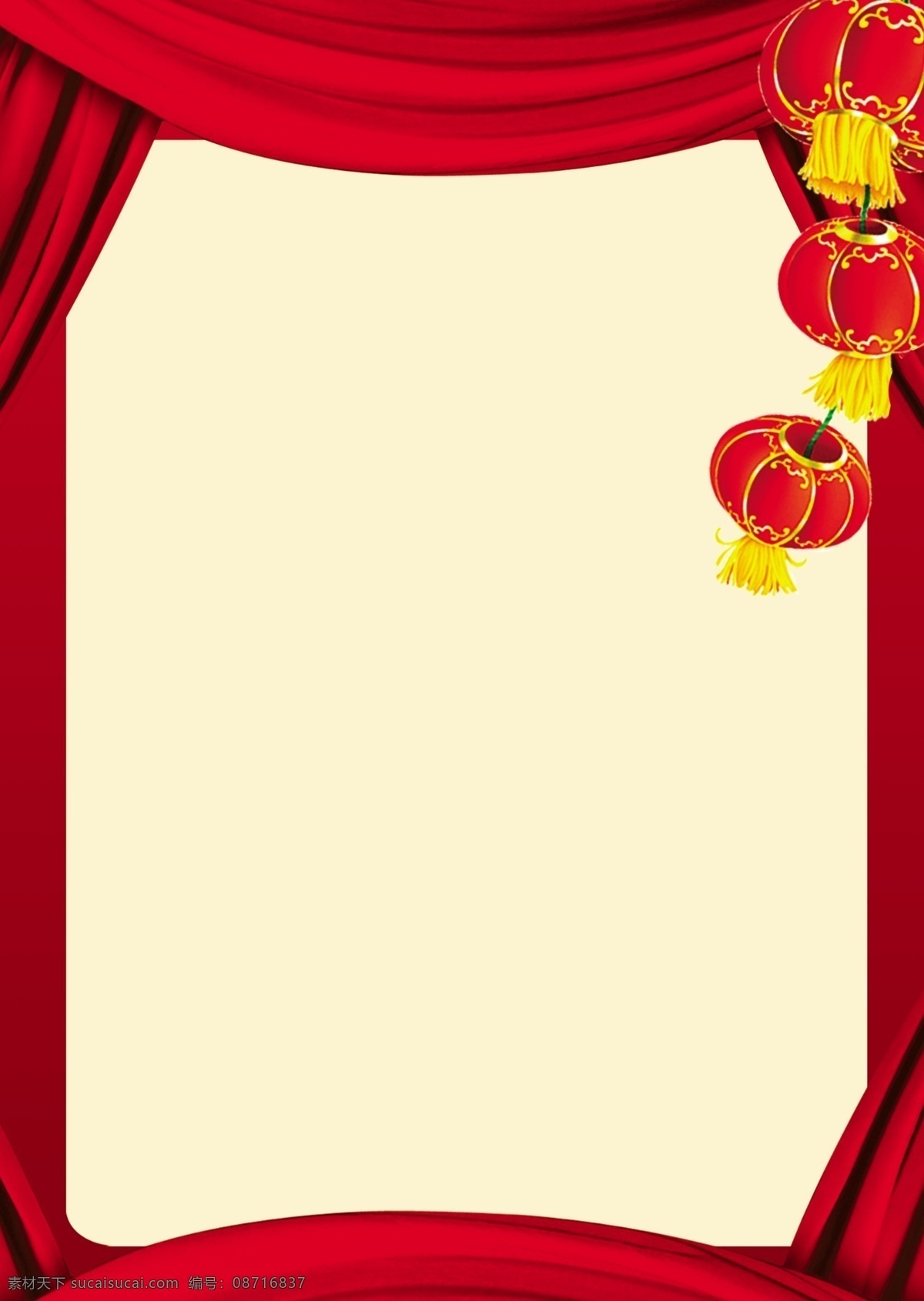 海报背景 喜庆背景 背景 灯笼 红色 开业背景素材 平面素材 背景素材 分层 源文件