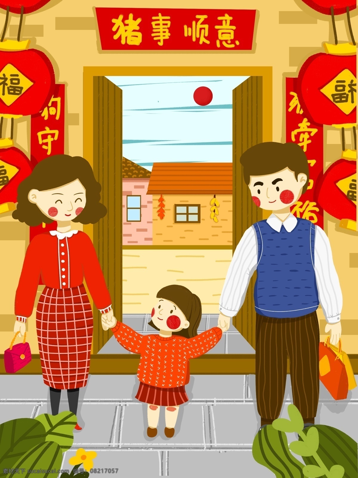 正月初 三走 亲戚 一家人 拜年 送礼 小 清新 插画 猪年 小清新 正月初三 新年 走亲戚 回老家
