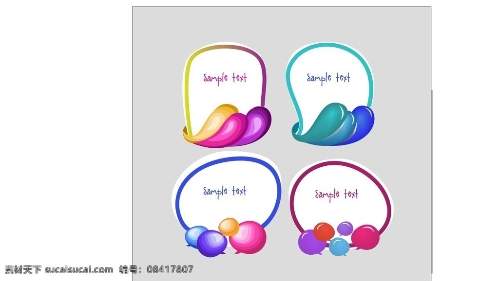 彩色边框 古典花边 古典图案 图案 线条图 古典边框 古典 边框素材 边框模板下载 边框 相框 框 圆形框 方形框 花边 花边框 底框 门牌 边条 花纹花边 底纹边框 花角 欧式花边 花纹 花 精美花纹 精美花角 边框相框 网页花边 源文件 共享分